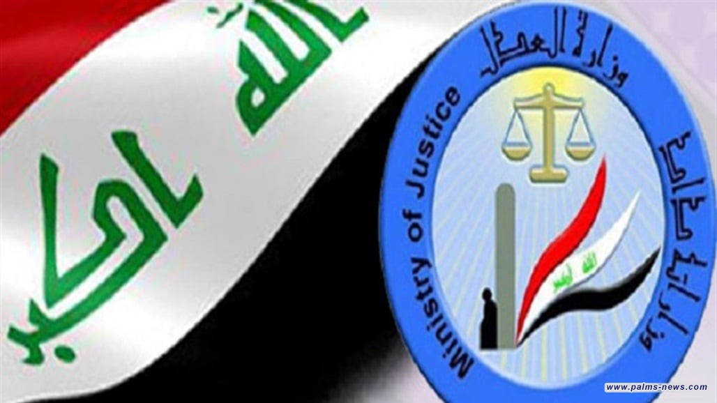 إطلاق خدمة فتح الأضابير الإلكترونية في تنفيذ الموصل والنجف